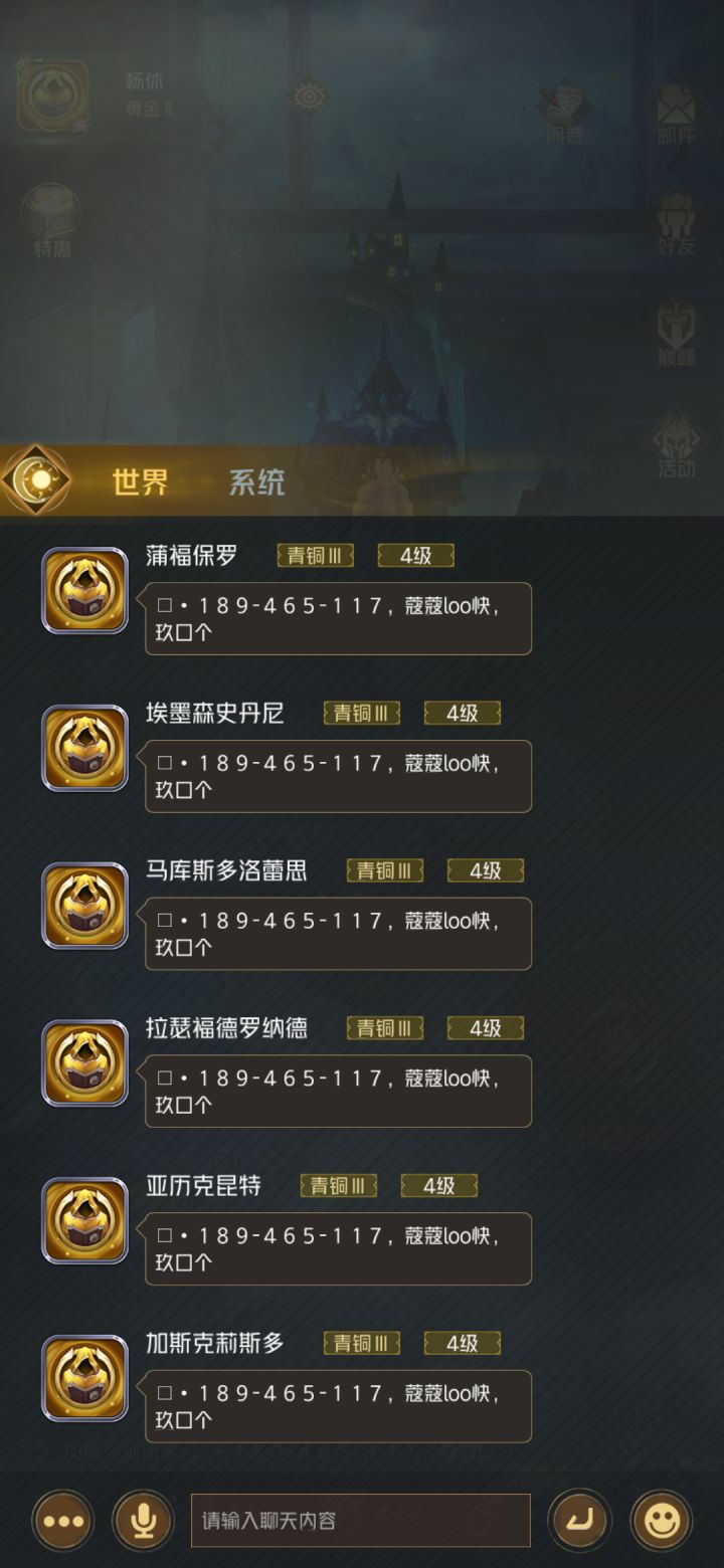 广告太多了截图