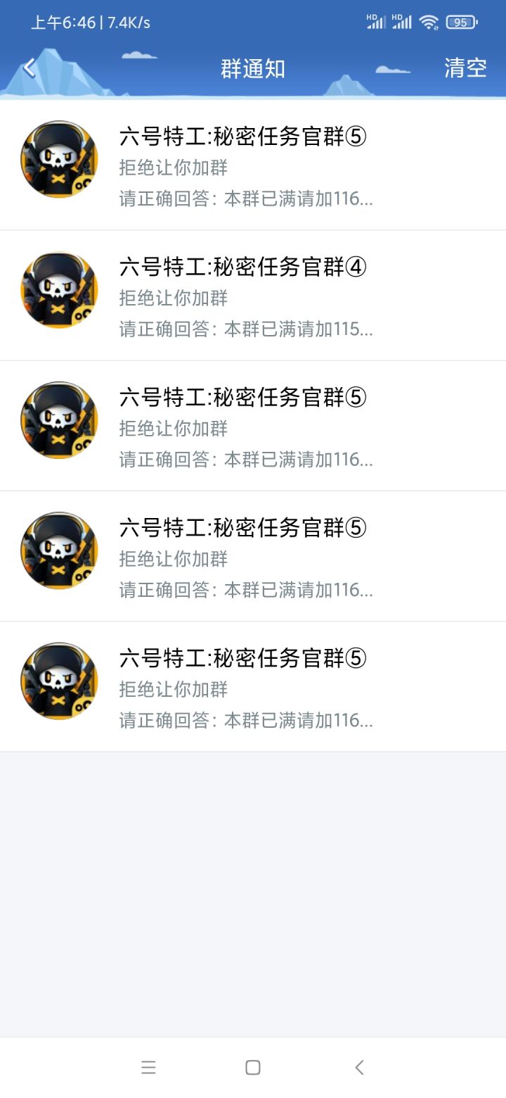 求个答案截图