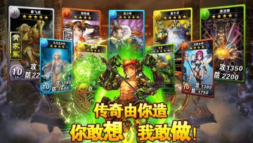 【活动】卡片技能变变变