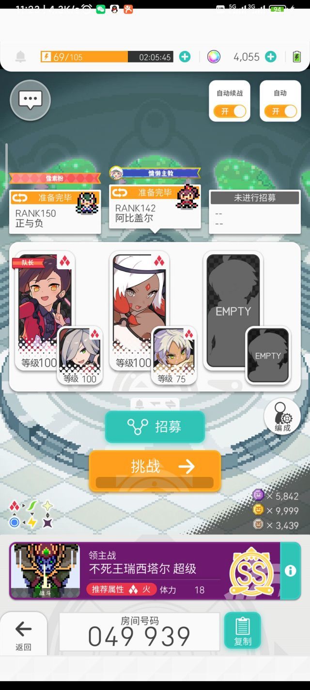 【世界弹射物语】[攻略心得]都什么年代了还在用传统连击火弹，双人极低配工具人无六板单c超风截图