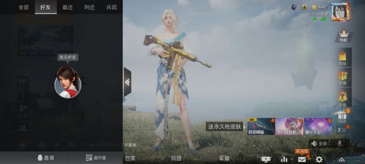 新版本bug这多截图