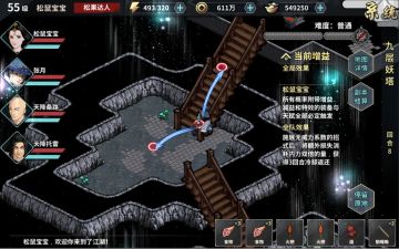 新副本！新絕新立繪！新裝備！震撼來襲！——漢家江湖周年慶版本預告第一彈