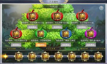 珍稀道具 提升战力