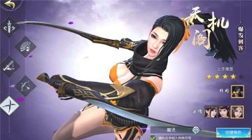 【图文攻略】新职业新技能，这里给你全方面解析