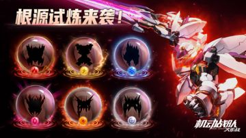 【新情报】根源试炼、势力科技测试版安卓即将上线！