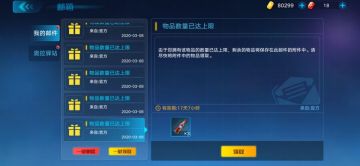 【奥拉星官方攻略组】如何获得并运营快乐水教学-檠羽