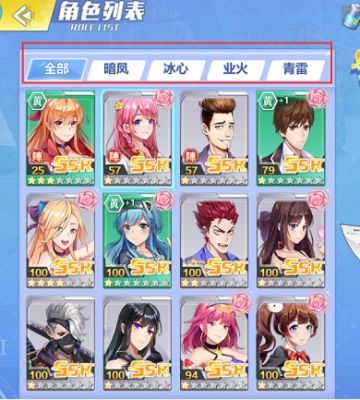 《校花的贴身高手：天阶岛》冰心合体技