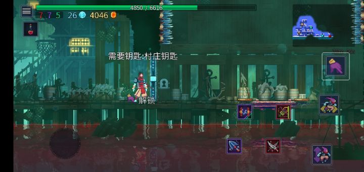 我钥匙呢?截图