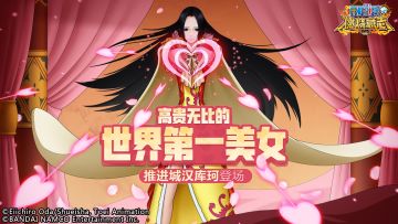 助力推进城汉库珂，TapTap独家活动