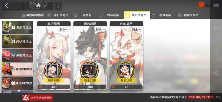 地生五阿截图