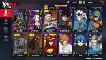 《一拳超人正义执行》功能性角色解析之辅助篇