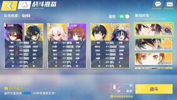 零境交错BOSS关卡系列攻略（第Ⅰ篇：11-33）