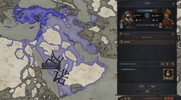 将诸神皇冠带入十字军之王三（玛夏篇）