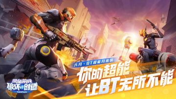 超能月震撼来袭！这个六月，我们一起秀飞！