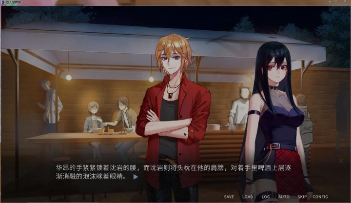 当沈岩变成了这样截图
