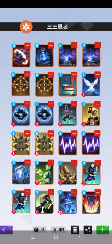 贴个原创万金油卡组🥴