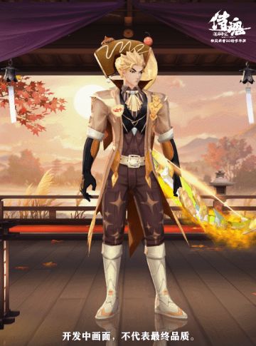 莉姆酱の情报站|2周年时装、坐骑爆料来啦~