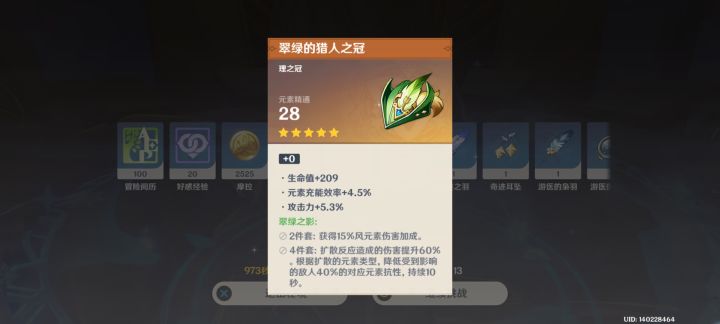 氵，全体一周多截图