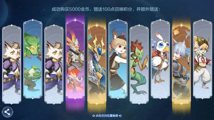 值吗？截图