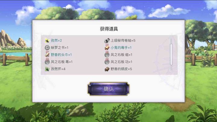 好起来惹截图