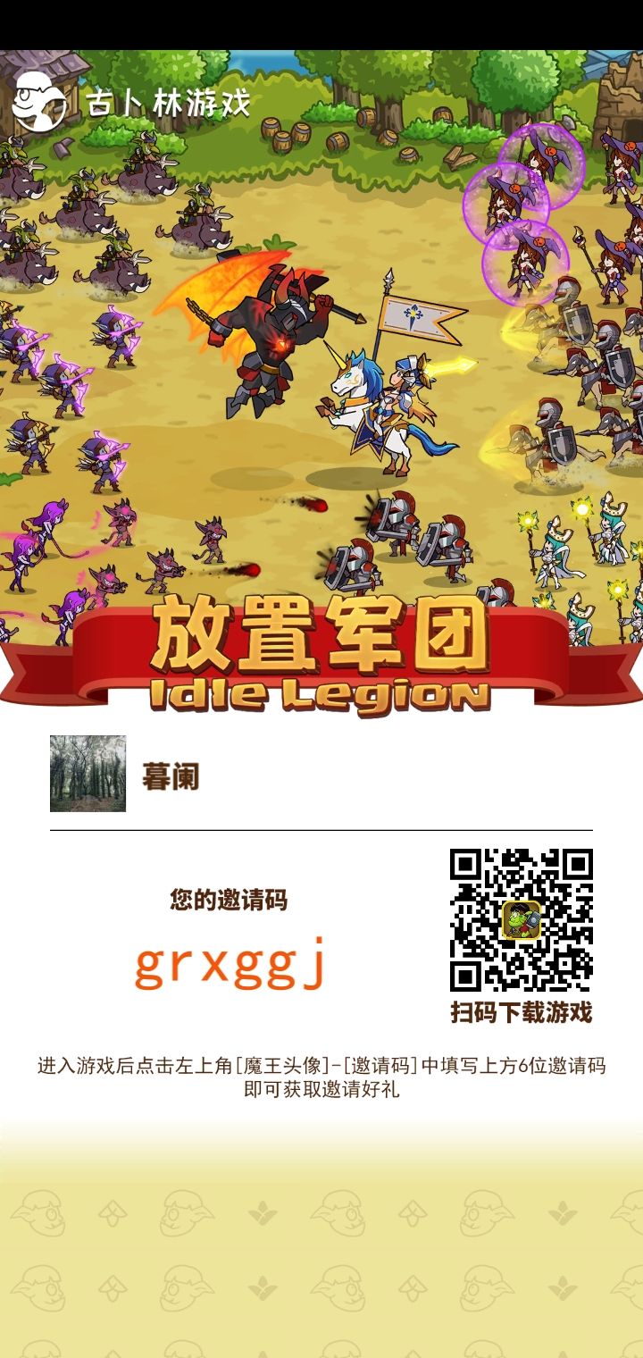萌新不知道说什么 给大家表演个铁锅炖自己吧截图