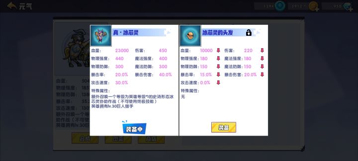 这是什么梗?截图