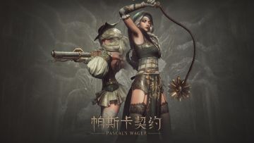 【抽奖公布】恭喜各位玩家获得维奥拉、贝妮塔新外观