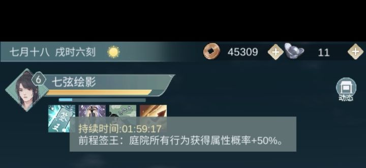 【记录贴】我有酒,你有故事吗——女鹅成长记录截图