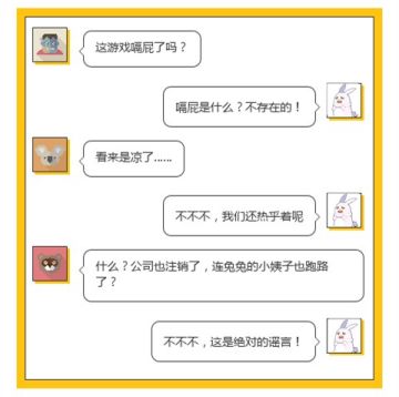 【开发者有话说】预约官网领丰厚奖励，还有游戏版本更新消息！