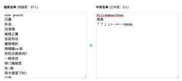 已开奖丨【问题收集楼（有奖）】你在使用ACE时遇到了什么迷惑的地方？