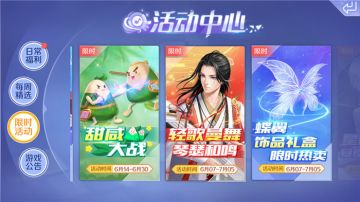 【炫舞秀工厂】第二套古装服饰来了 粽子节福利好强大