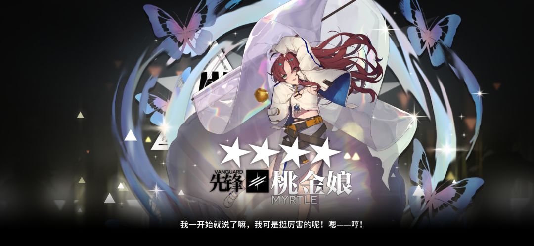 给新手们联机养干员的建议截图