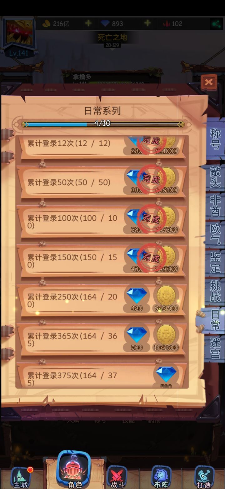 毕业截图
