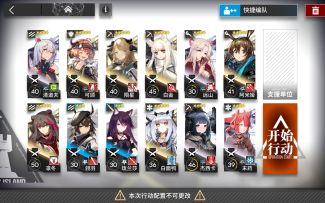 PR-C-2(先锋芯片搜索)攻略