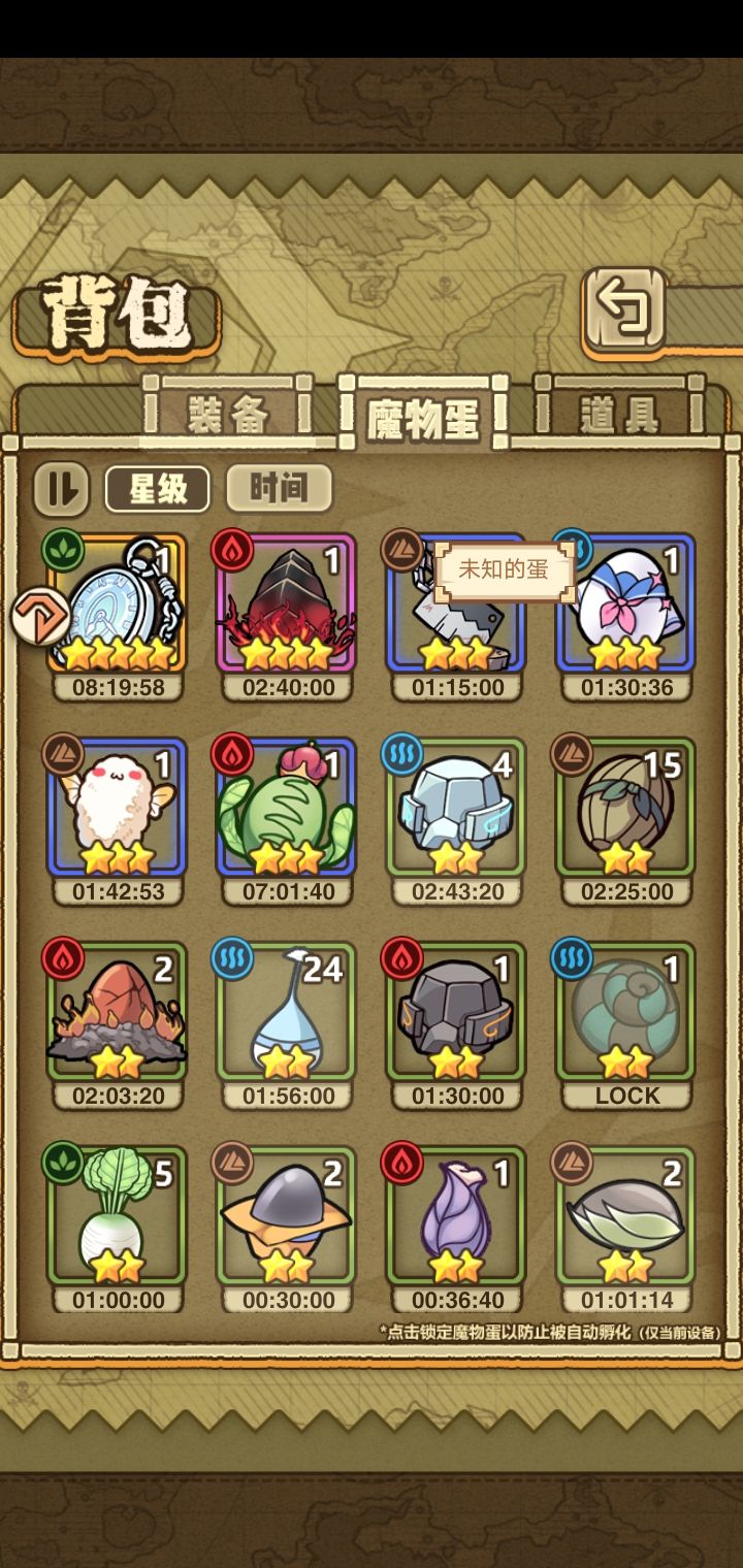 新年第一个十连截图