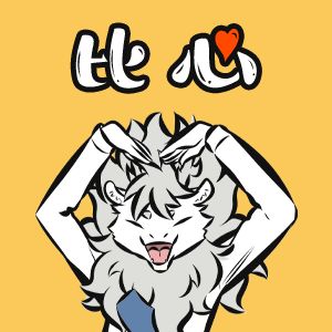 一封来自非人世界的情书