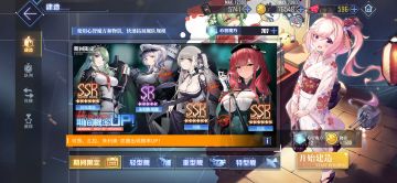 【限时建造出货集中帖】神圣的悲喜剧