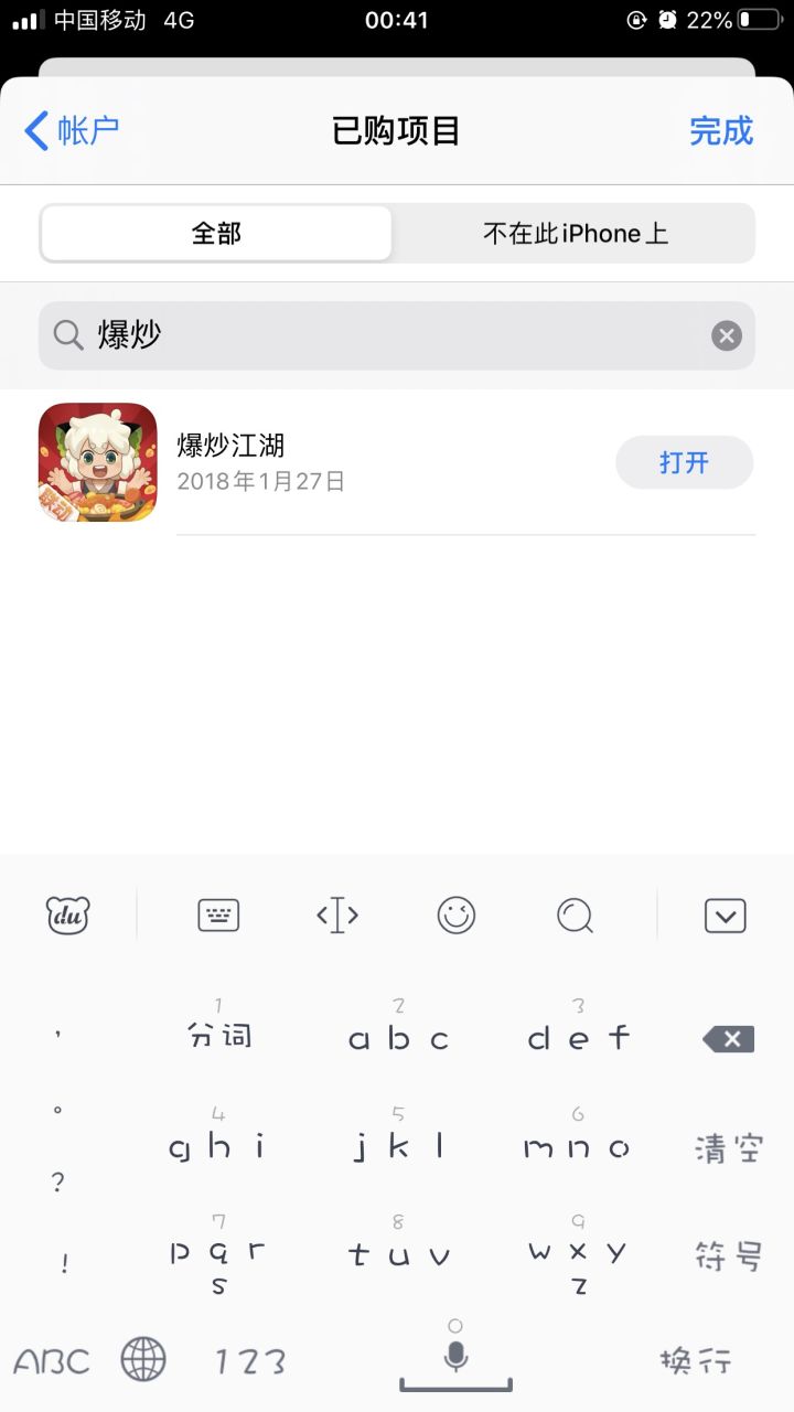 真·放置类游戏截图