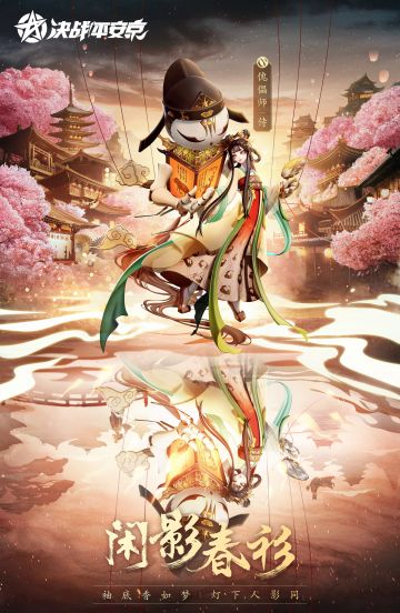 ☆新皮肤情报☆