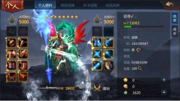 5月23日安卓&iOS端停服更新日志