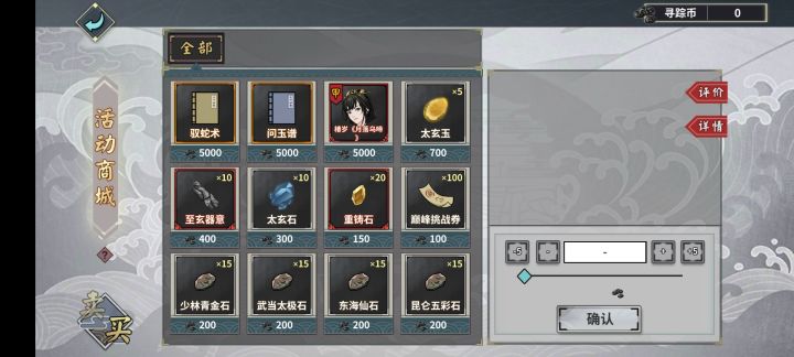 这个旧事还有必要打吗？截图