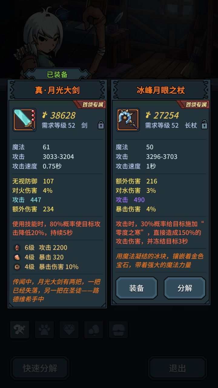 那个好,帮选下截图