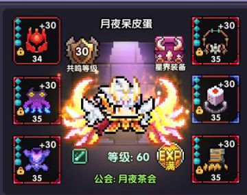 【须佐水忍】新版本双觉醒探险武器搭配水忍攻略