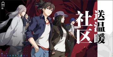 （已开奖）《一人之下》手游视频征集活动开启！参与活动赢手机、手办好礼！