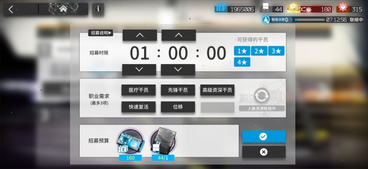论高资截图
