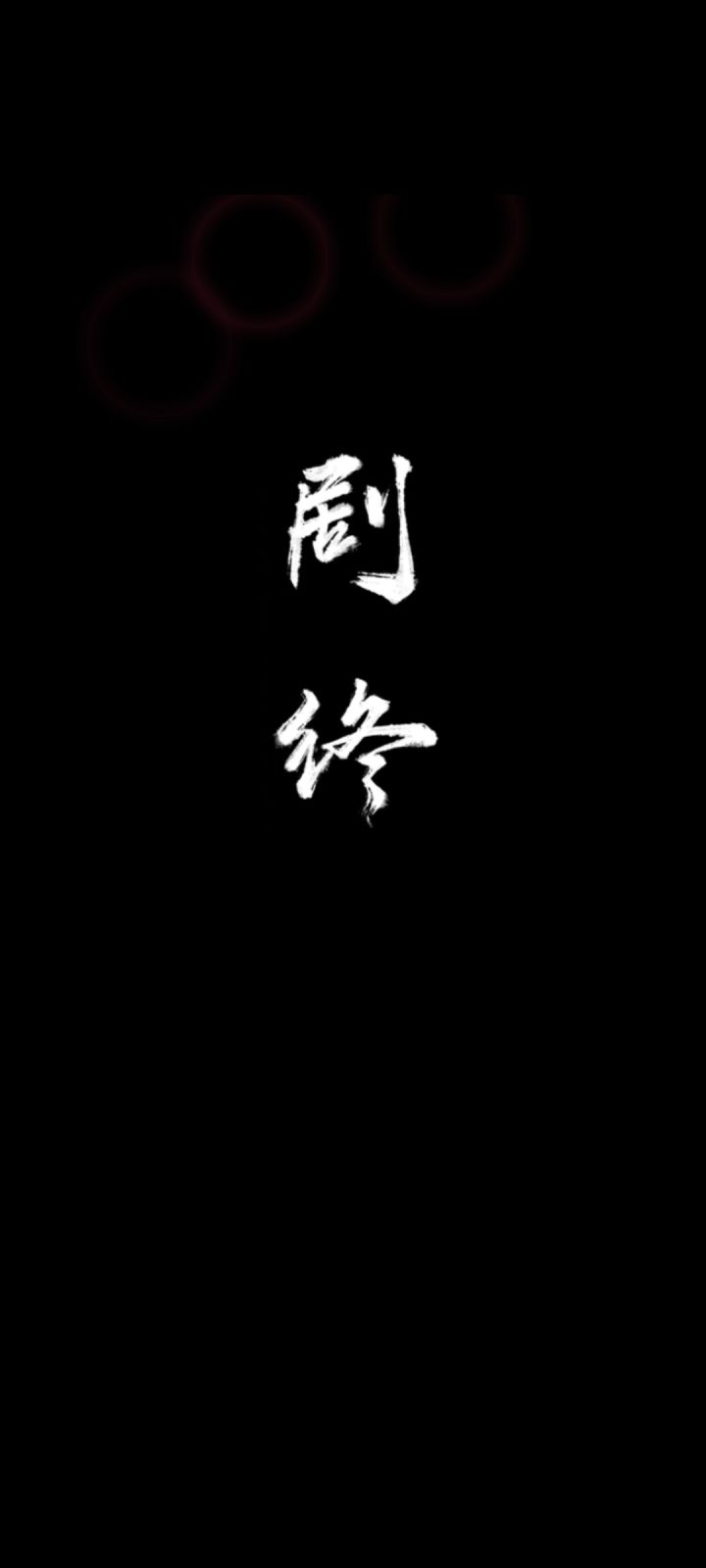 通关啦截图