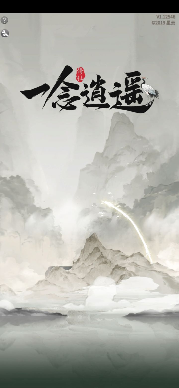 是BUG吗？截图