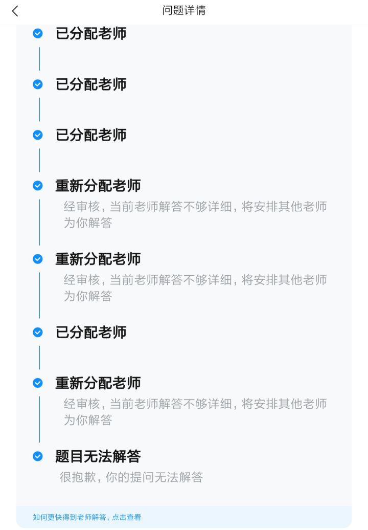 大 无 语截图