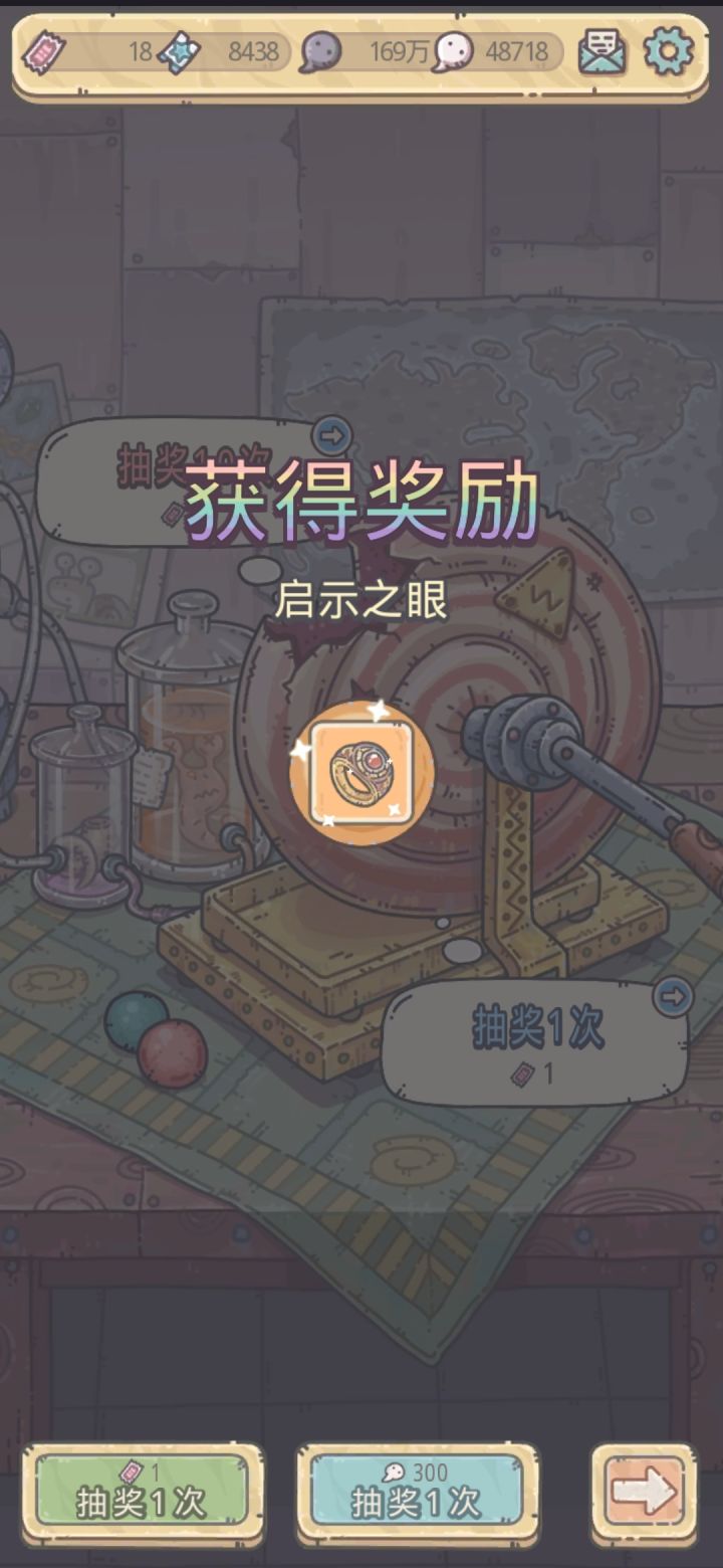 小幸运截图