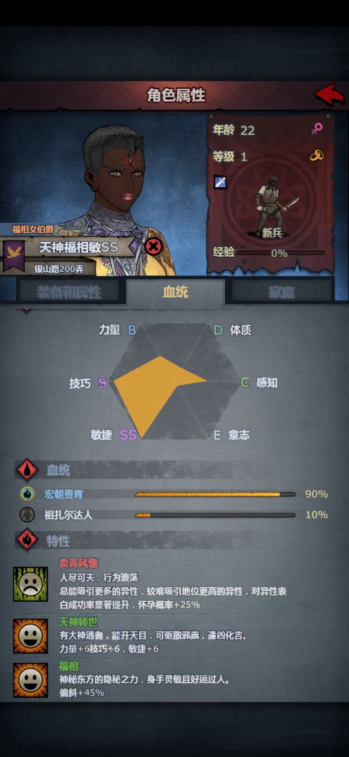 黑妹成群截图